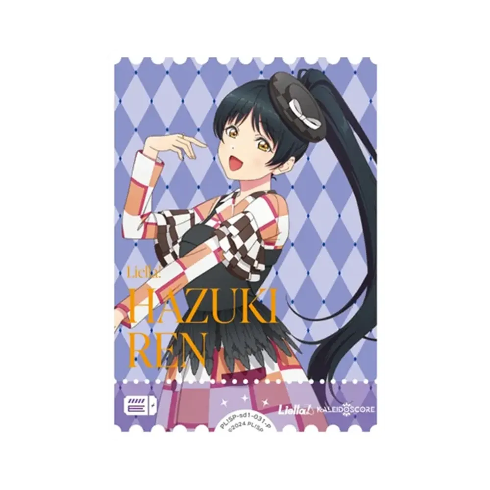 葉月 恋 P [PL!SP-sd1-031-P](スタートデッキ「ラブライブ!スーパースター!!」)