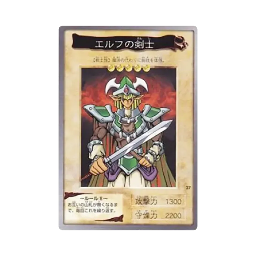 Celtic Guardian N [No.27](Bandai Yu-Gi-Oh Cards)