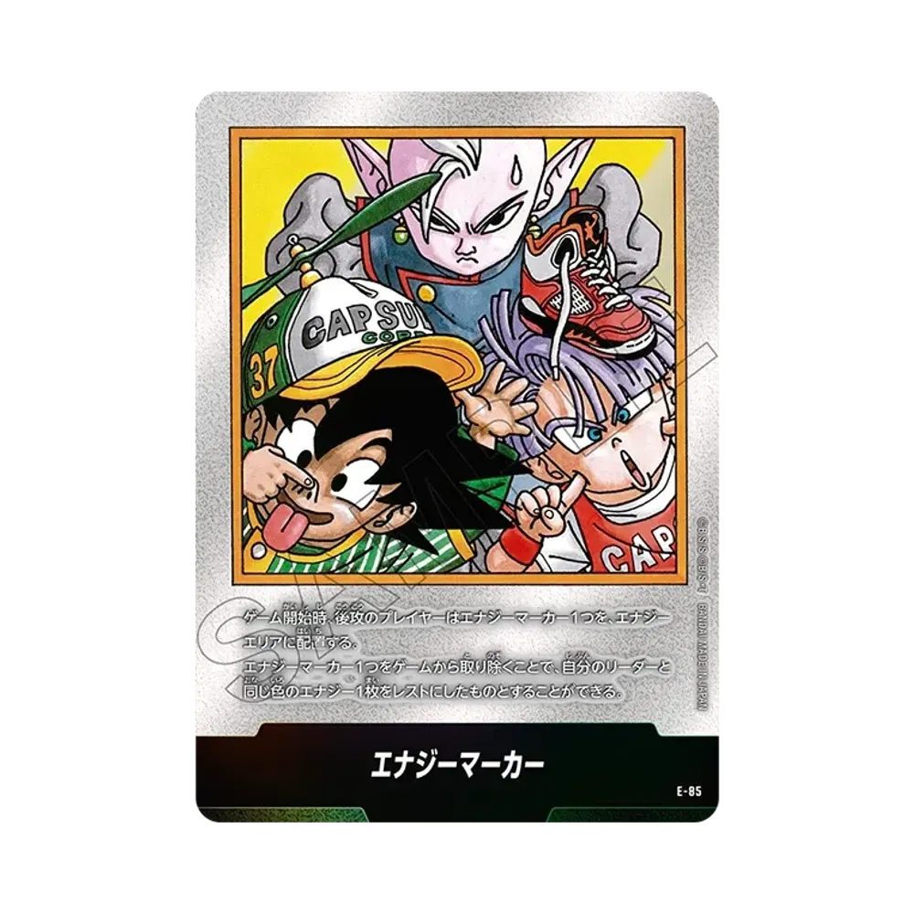 エナジーマーカー [E-79](フュージョンワールド「MANGA BOOSTER 02