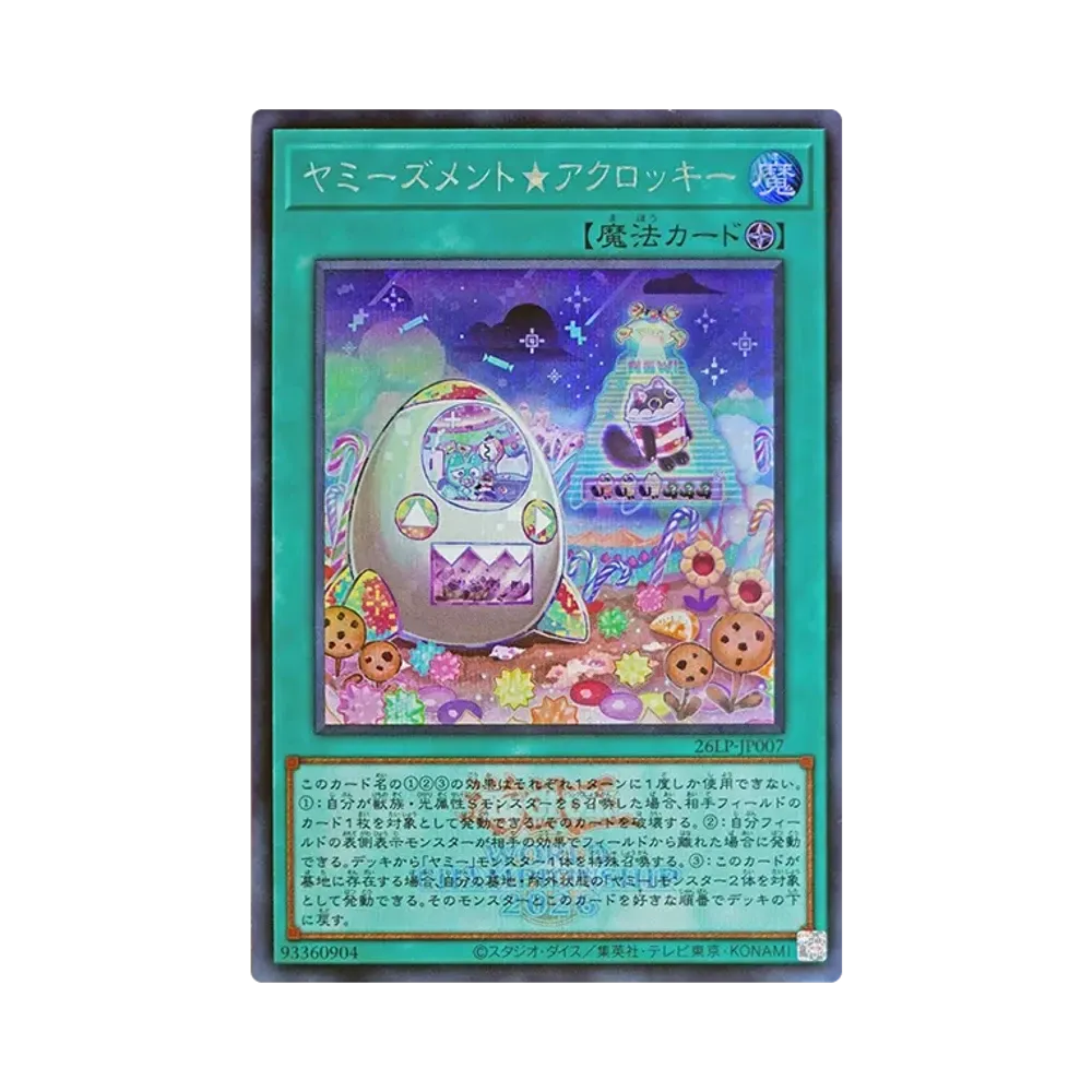 ヤミーズメント★アクロッキー (WCS2026ロゴVer.) SE [26LP-JP007](スペシャルパック「ワールドチャンピオンシップ 2026 リミテッドパック」)
