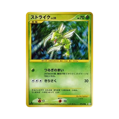 ポケモンカードゲーム DPt 拡張パック ギンガの覇道 再販 パック通販 ポケモンカードゲーム DPt 拡張パック ギンガの覇道 再販 パック通販