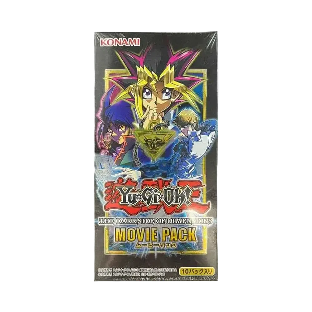 遊戯王OCG デュエルモンスターズ ザ ダークサイド オブ ディメンションズ ムービーパック ボックス