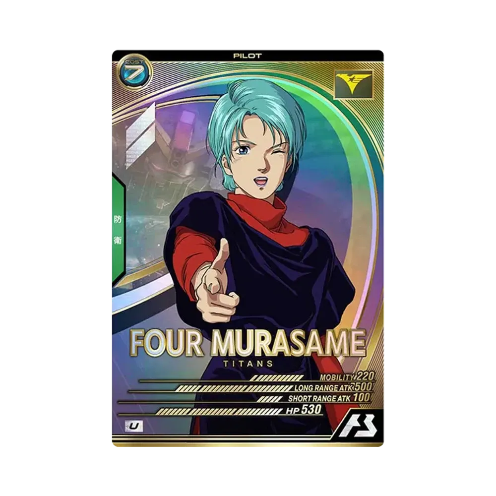フォウ・ムラサメ U [UT02-043](機動戦士ガンダム アーセナルベース「ユナイトライブ シーズン 2」)