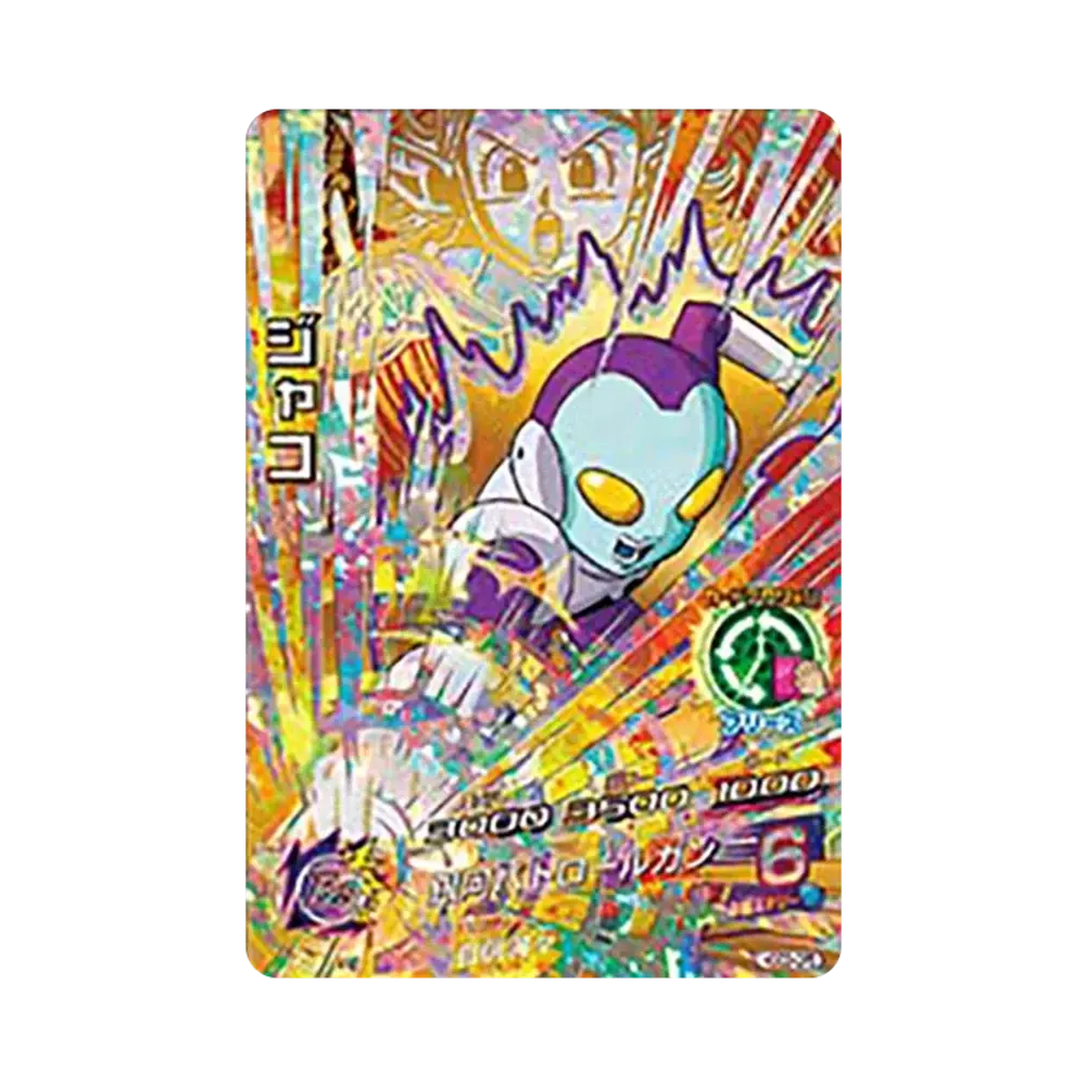 ジャコ CP [HGD3-CP5](ドラゴンボールヒーローズ「ゴッドミッション 3弾」)