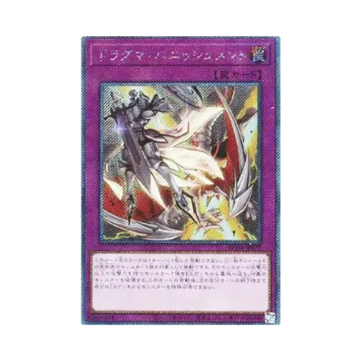 遊戯王OCG デュエルモンスターズ レアリティコレクション クォーター 遊戯王OCG デュエルモンスターズ レアリティコレクション クォーター