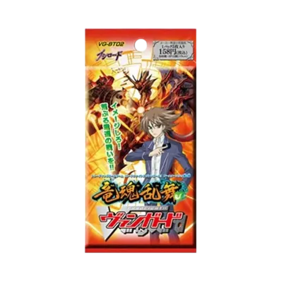 ヴァンガード ブースターパック「竜魂乱舞」パック