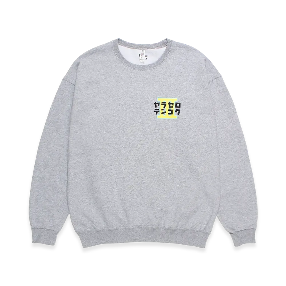 WACKO MARIA x Narukiyo Sweat Shirt "Gray"