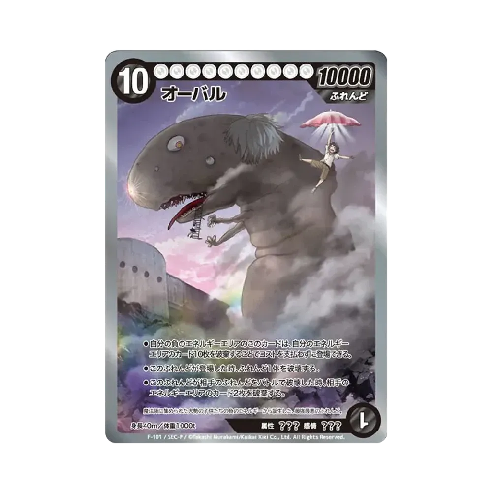 めめめのくらげ TRADING CARD GAME ふれんどバトルα ボックス通販