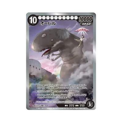 めめめのくらげ TRADING CARD GAME ふれんどバトルα ボックス通販 めめめのくらげ TRADING CARD GAME ふれんどバトルα ボックス通販