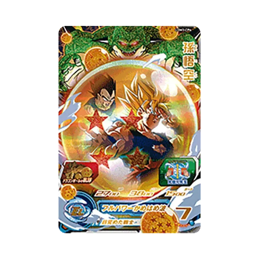 孫悟空 CP[UGM3-CP4](スーパードラゴンボールヒーローズ ウルトラゴッドミッション 3弾)