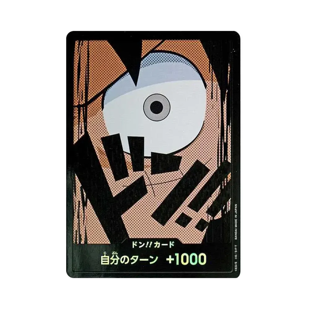 ドン!!カード : モンキー・D・ルフィ スーパーパラレル (プレミアム