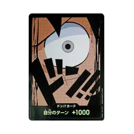 ドン!!カード : モンキー・D・ルフィ スーパーパラレル (プレミアム ドン!!カード : モンキー・D・ルフィ スーパーパラレル (プレミアム