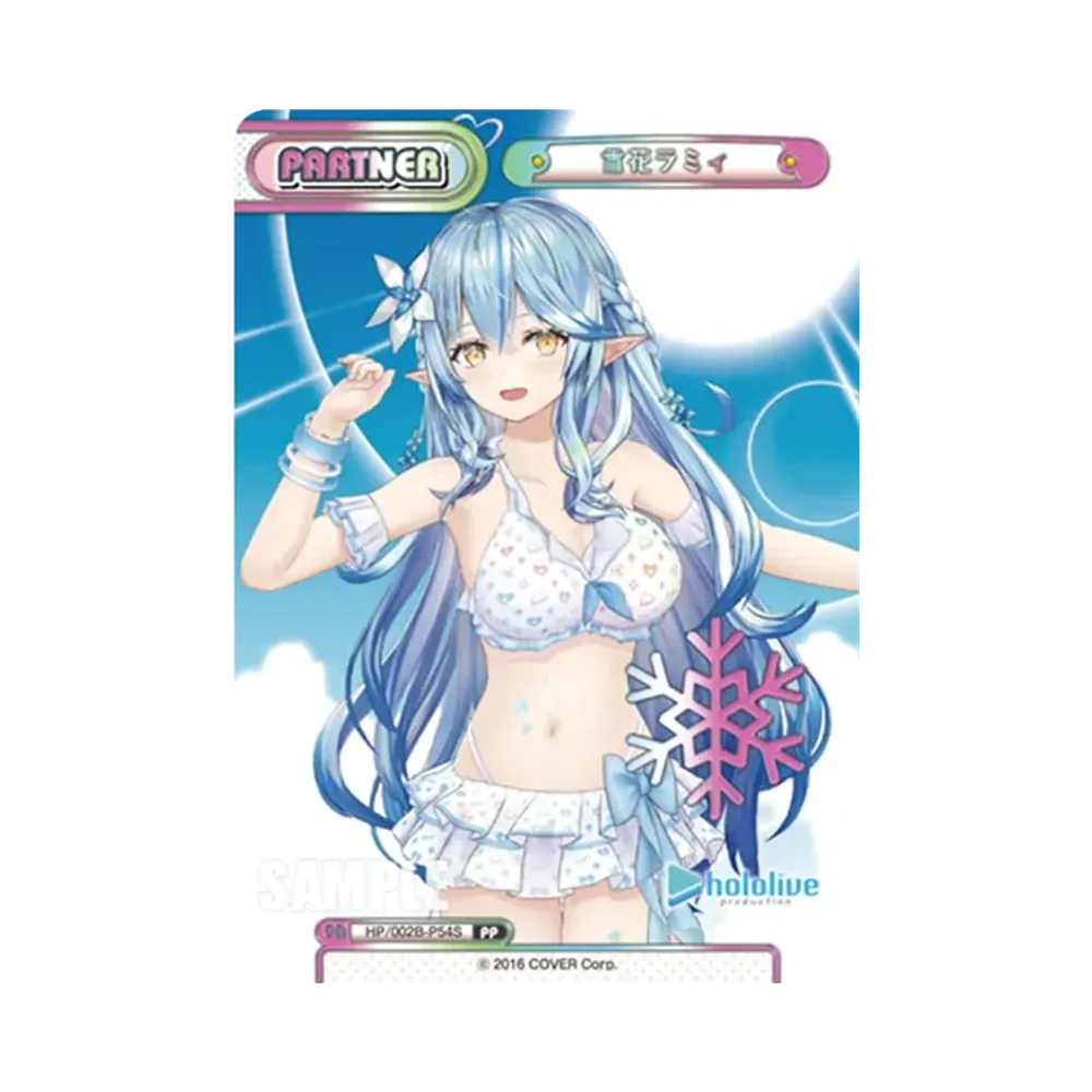 雪花ラミィ PP [HP/002B-P54S](ブースターパックプラス「ホロライブプロダクション Vol.2」)