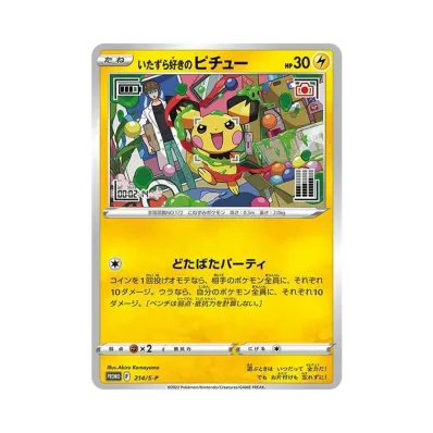 PSA10】カビゴン スタートデッキ100 ミラー リバホロ 568/742 PSA10 PSA10】カビゴン スタートデッキ100 ミラー リバホロ 568/742 PSA10