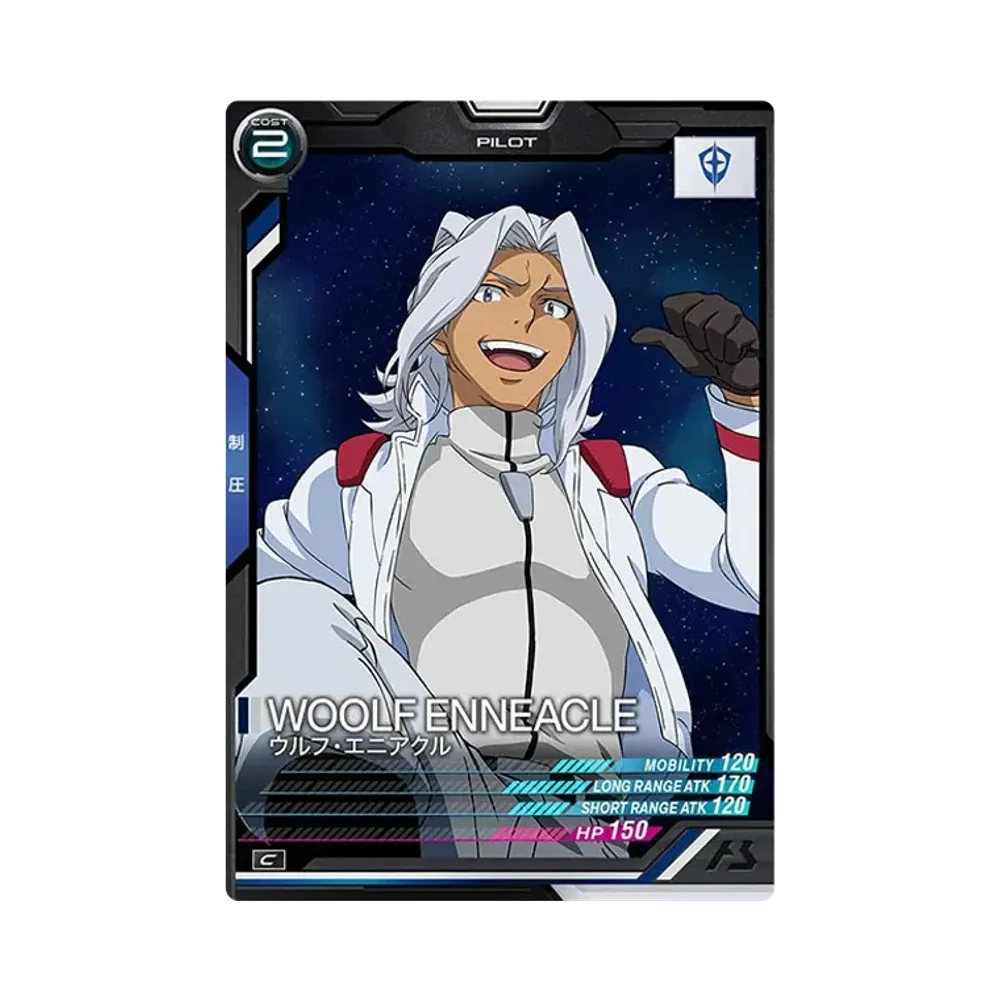 ウルフ・エニアクル C [UT02-070](機動戦士ガンダム アーセナルベース「ユナイトライブ シーズン 2」)