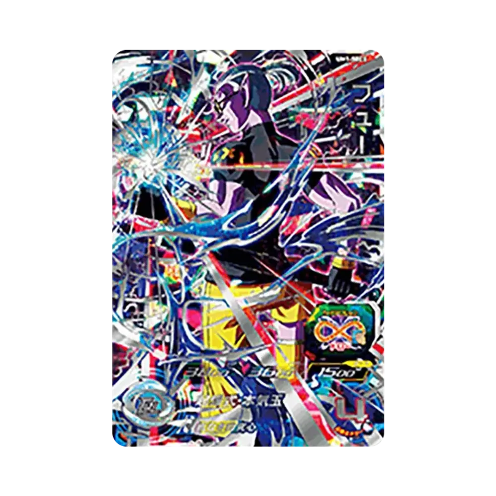 フュー UR [UM1-SEC3](スーパードラゴンボールヒーローズ「ユニバースミッション 1弾」)