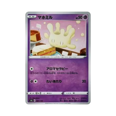 小仙奶
