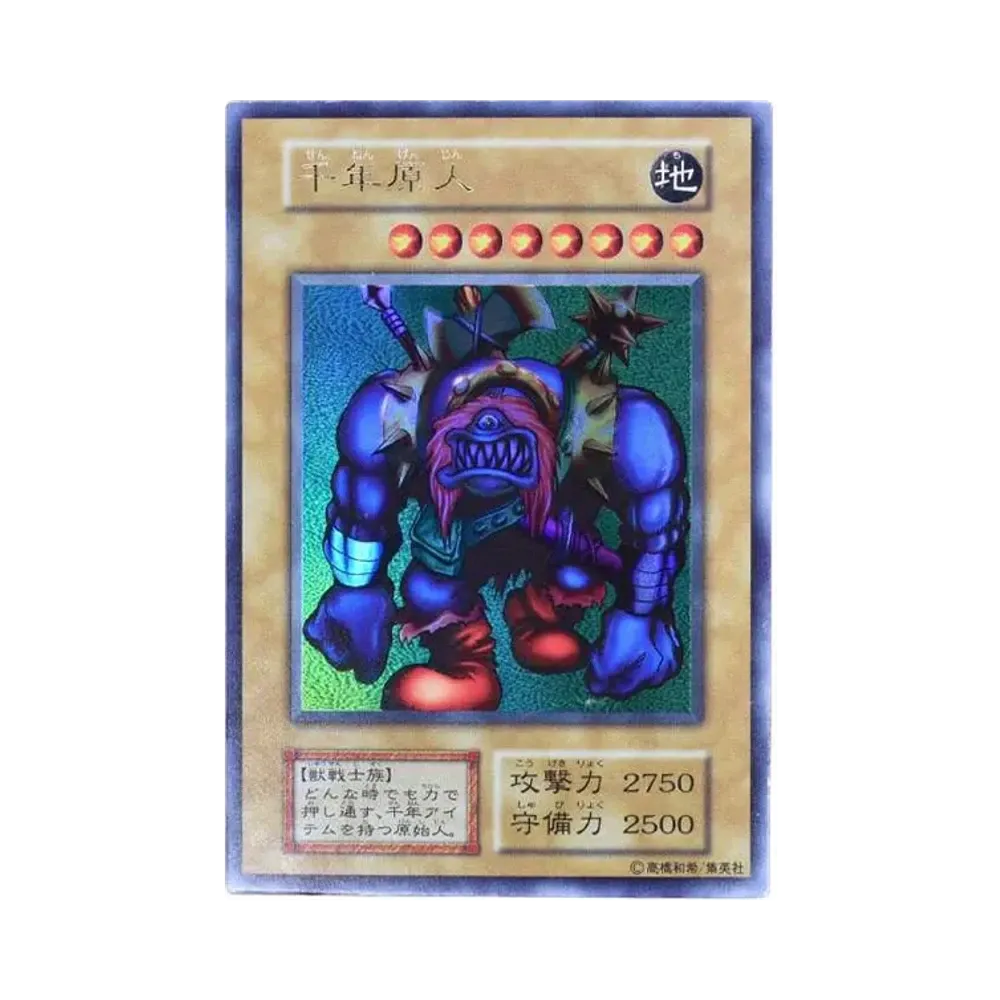 Sengenjin UR[Sengenjin](National Tournament)
