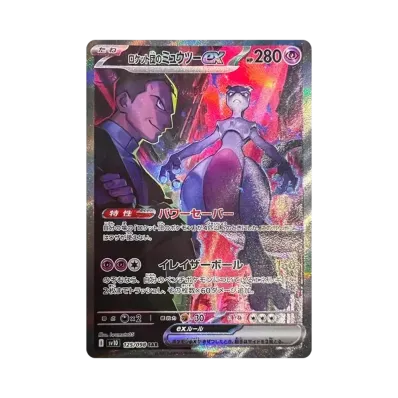 ポケモンカードゲーム スカーレット&バイオレット 拡張パック ポケモンカードゲーム スカーレット&バイオレット 拡張パック