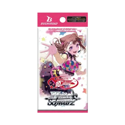 ヴァイスシュヴァルツ プレミアムブースター「BanG Dream! 10th Anniversary!」パック