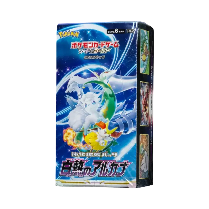 ポケモンカードゲーム ソード&シールド 強化拡張パック「白熱の ポケモンカードゲーム ソード&シールド 強化拡張パック「白熱の