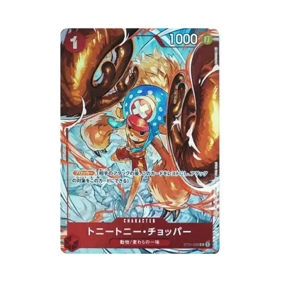 ワンピース ルフィ 001 cs プロモ PSA8 チャンピオンシップ ワンピース ワンピース ルフィ 001 cs プロモ PSA8 チャンピオンシップ ワンピース