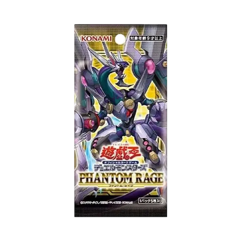 遊戯王OCG デュエルモンスターズ ファントム・レイジ パック