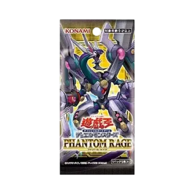 遊戯王OCG デュエルモンスターズ ファントム・レイジ パック