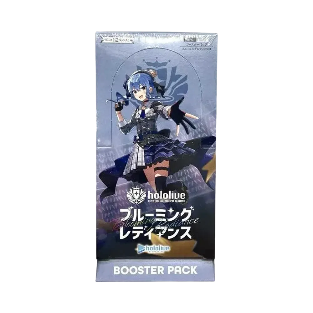 ホロライブ オフィシャルカードゲーム ブースターパック「ブルーミングレディアンス」ボックス