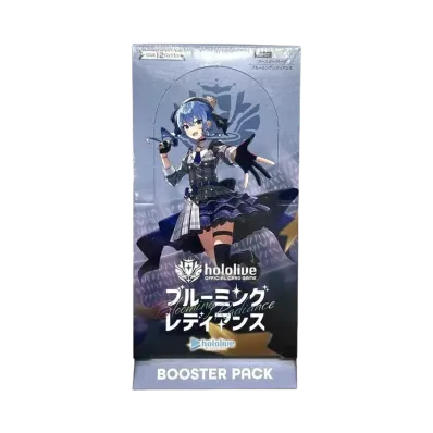 ホロライブ オフィシャルカードゲーム ブースターパック「ブルーミングレディアンス」ボックス