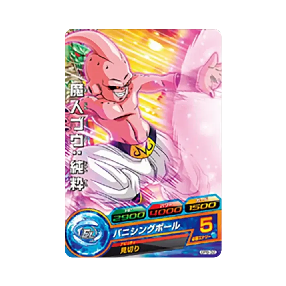 魔人ブウ :純粋 - [GPB-32](ドラゴンボールヒーローズ「ヒーローズスタジアム 7th Seasons」)
