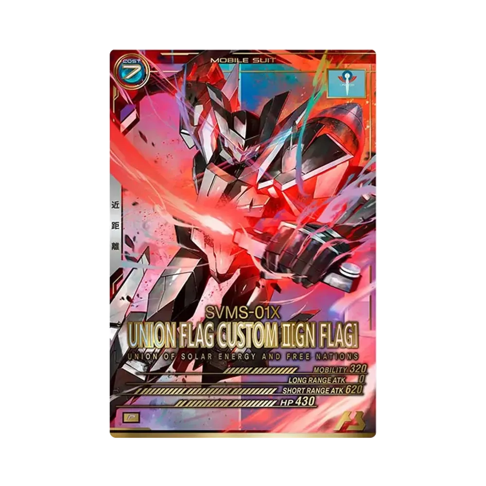 SVMS-01X グラハム専用ユニオンフラッグカスタム (GNフラッグ) P [LX03-034](機動戦士ガンダム アーセナルベース「リンクステージ シーズン 3」)