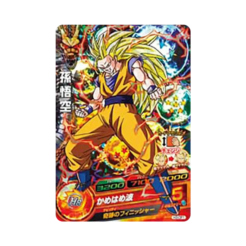 孫悟空 CP [H3-CP1](ドラゴンボールヒーローズ「第3弾」)