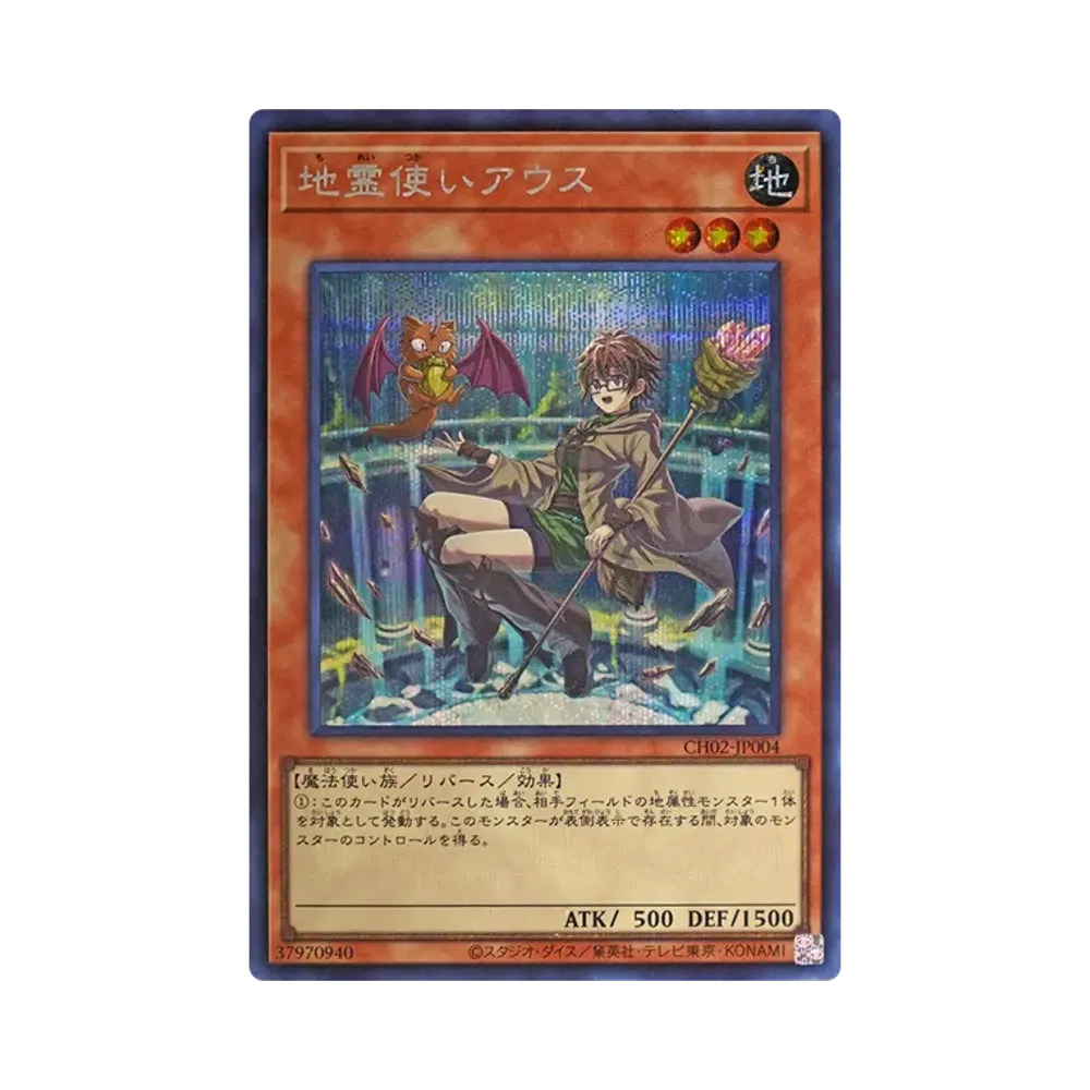 遊戯王OCG デュエルモンスターズ ザ クロニクルズデッキ 精霊術の