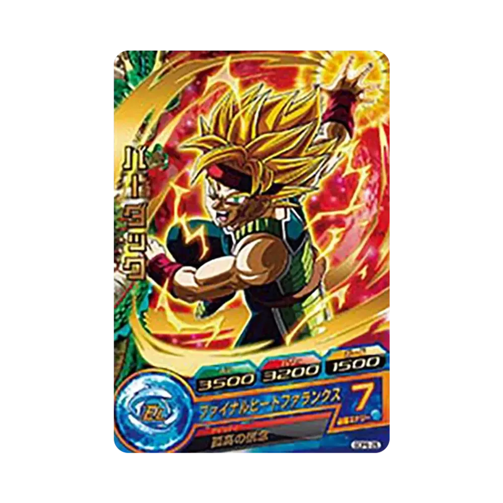 バーダック - [GDPB-25](ドラゴンボールヒーローズ「ヒーローズスタジアム 15th Season DBH拡張セット 超ヒーローズ エキスパンションセット4 10thアニバーサリーヒーロースタジアム トーナメントパックセレクション」)