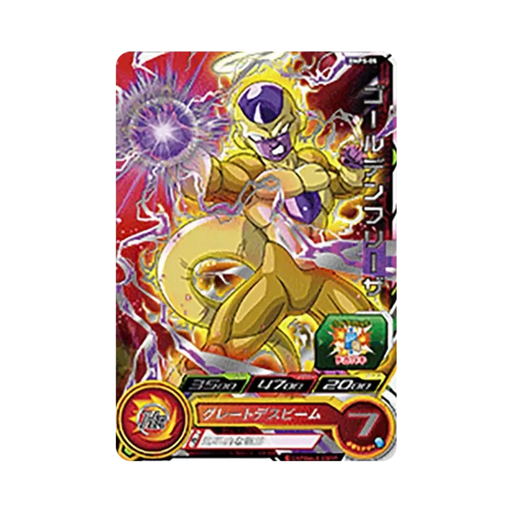 ゴールデンフリーザ - [BMPS-05](スーパードラゴンボールヒーローズ「スターターパック -アルティメットシルバー-」)
