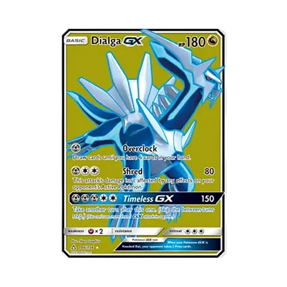 ディアルガGX HR SM5S ウルトラサン 075/066 ディアルガGX SR[SM5S 069/066](拡張パック「ウルトラサン」)通販