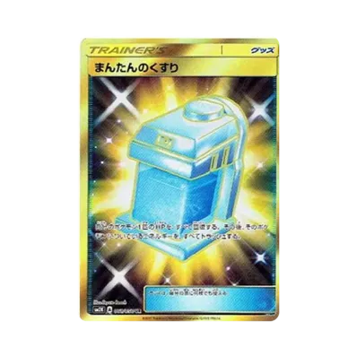 ポケモンカードゲーム サン&ムーン 拡張パック キミを待つ島々 パック ポケモンカードゲーム サン&ムーン 拡張パック キミを待つ島々 パック
