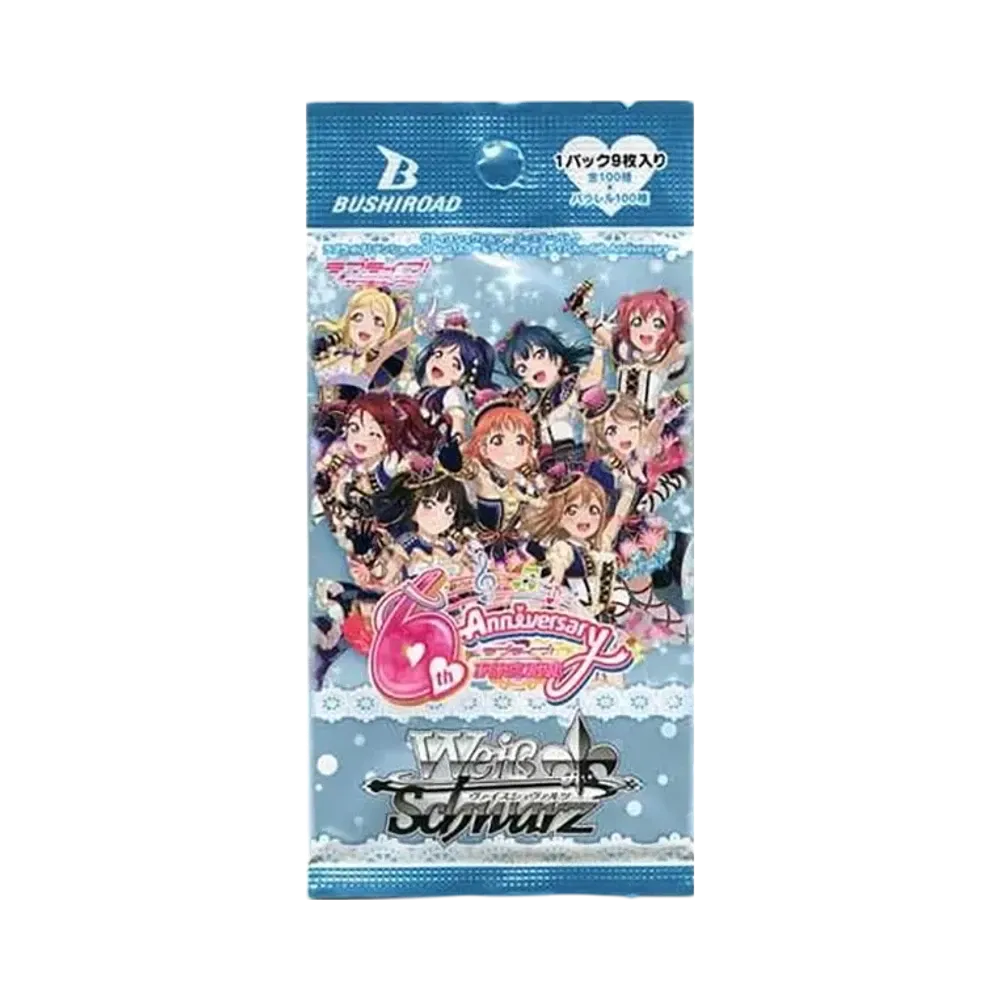 ヴァイスシュヴァルツ ブースターパック「ラブライブ!サンシャイン!! feat.スクールアイドルフェスティバル~6th Anniversary~」パック
