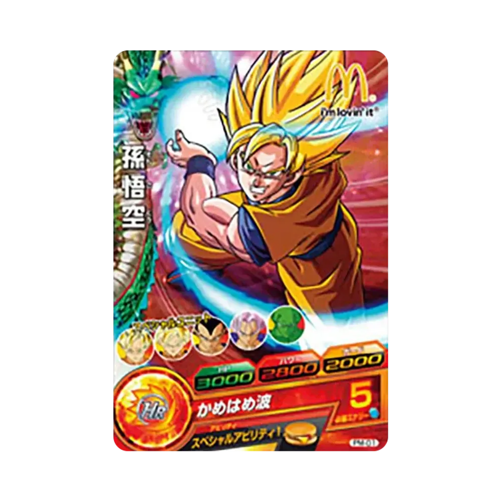 孫悟空 - [PM-01](ドラゴンボールヒーローズ「マクドナルドハッピーセット」)