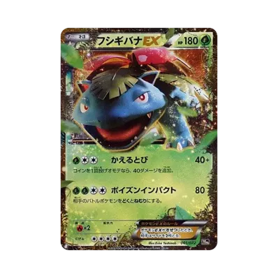 ポケモンカードゲーム XY BREAK ポケットモンスターカードゲーム ポケモンカードゲーム XY BREAK ポケットモンスターカードゲーム