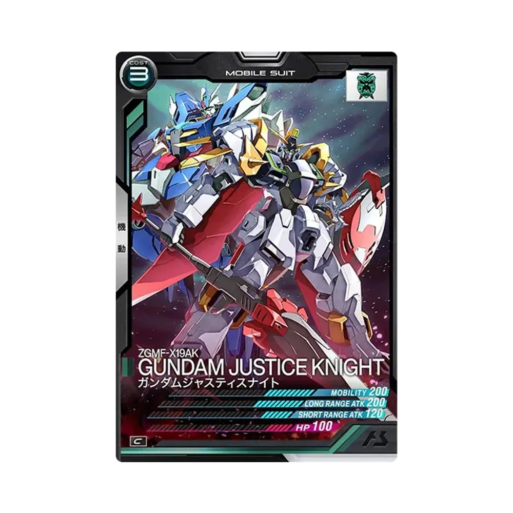 ZGMF-X19AK ガンダムジャスティスナイト C [AB01-048](機動戦士ガンダム アーセナルベース「シーズン 1」)