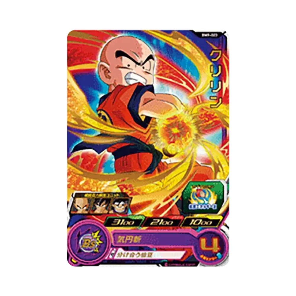 クリリン R [BM9-023](スーパードラゴンボールヒーローズ「ビッグバンミッション 9弾」)