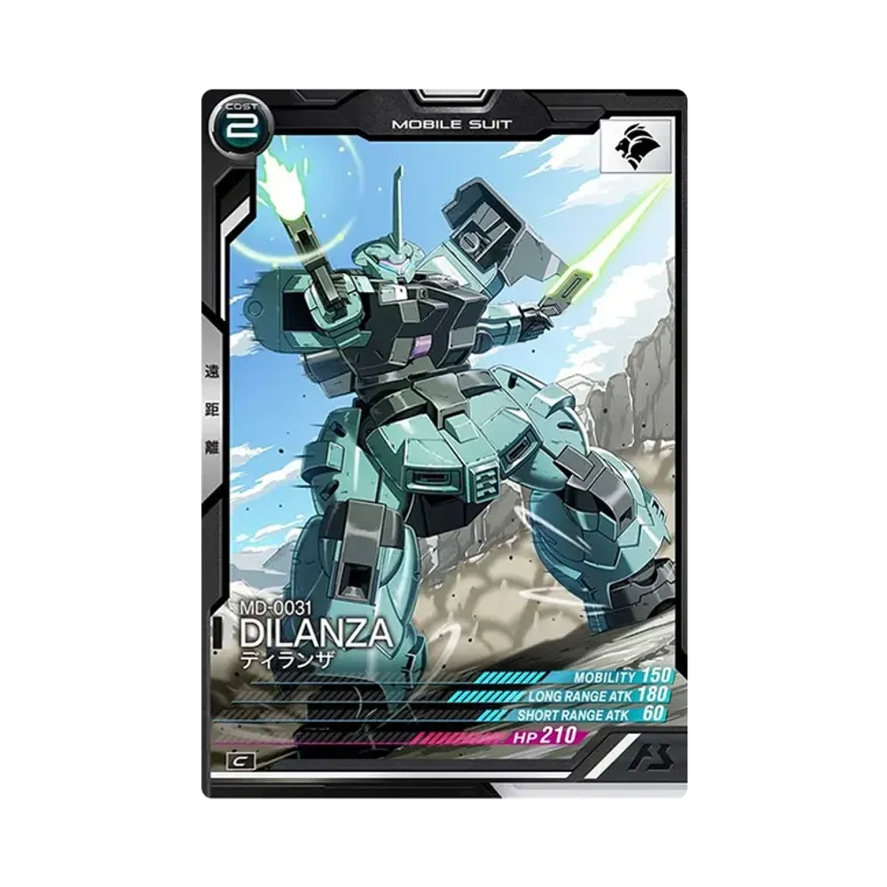 MD-0031 ディランザ C [UT06-036](機動戦士ガンダム アーセナルベース「ユナイトライブ シーズン 6」)