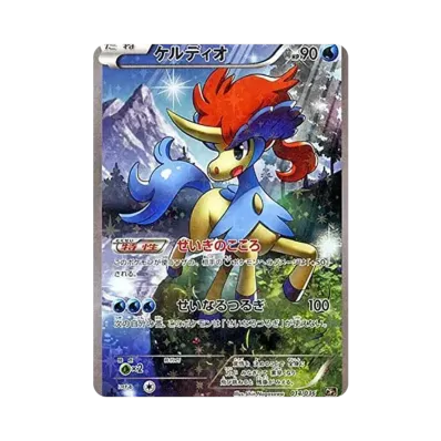 ポケモンカードゲーム XY BREAK コンセプトパック 幻・伝説ドリーム ポケモンカードゲーム XY BREAK コンセプトパック 幻・伝説ドリーム