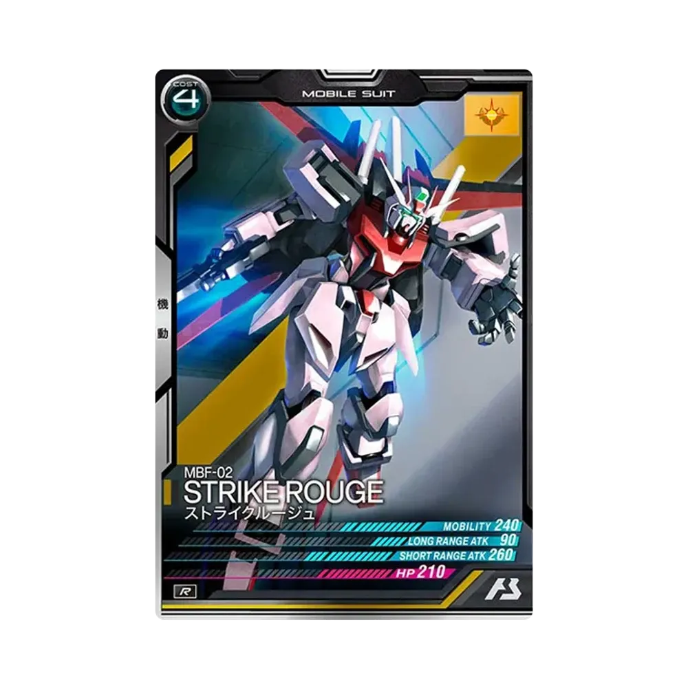 MBF-02 ストライクルージュ R [LX04-036](機動戦士ガンダム アーセナルベース「リンクステージ シーズン 4」)