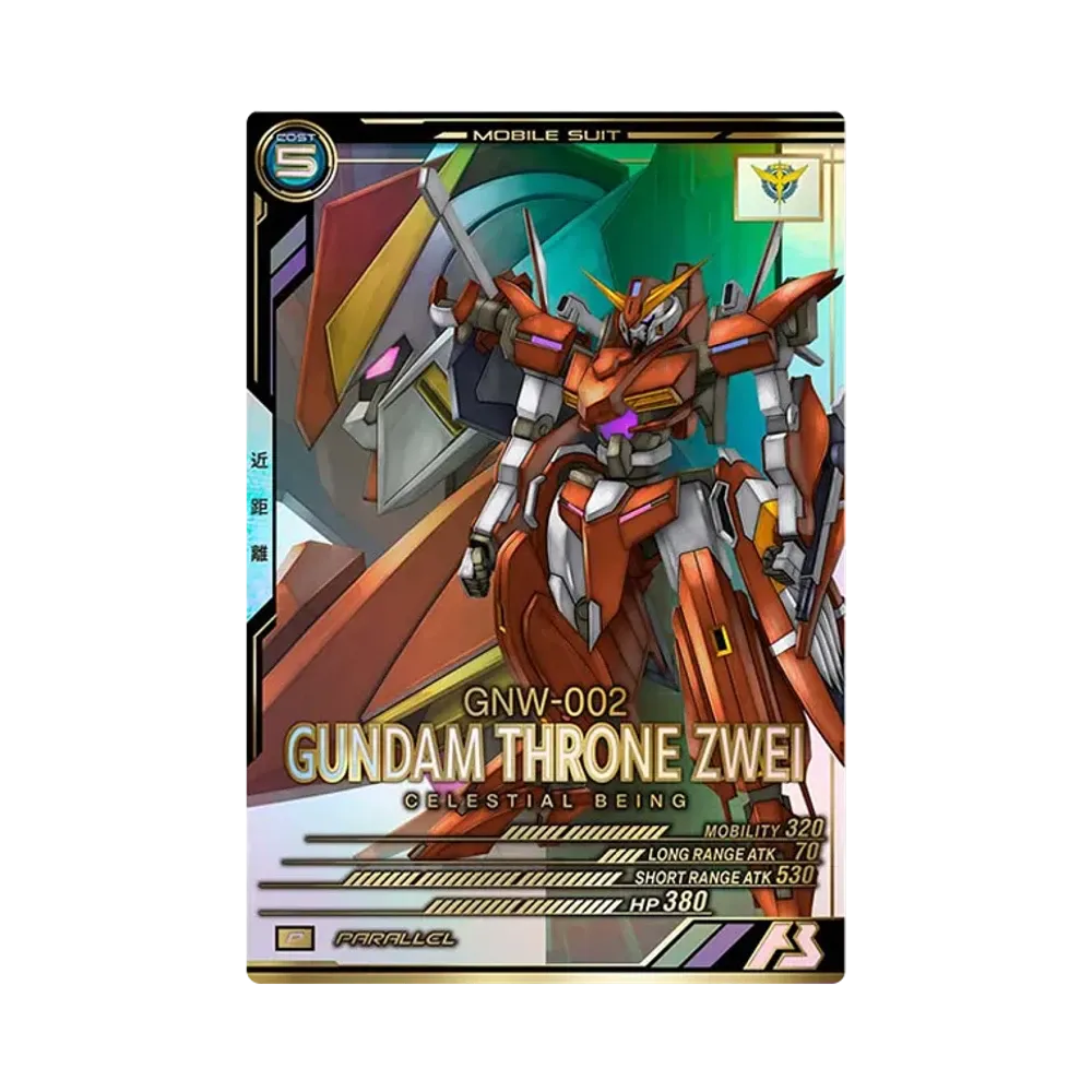 GNW-002 ガンダムスローネツヴァイ P-P [LX03-030](機動戦士ガンダム アーセナルベース「リンクステージ シーズン 3」)
