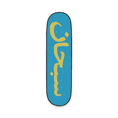 Supreme Arabic Logo Skateboard "Aqua"