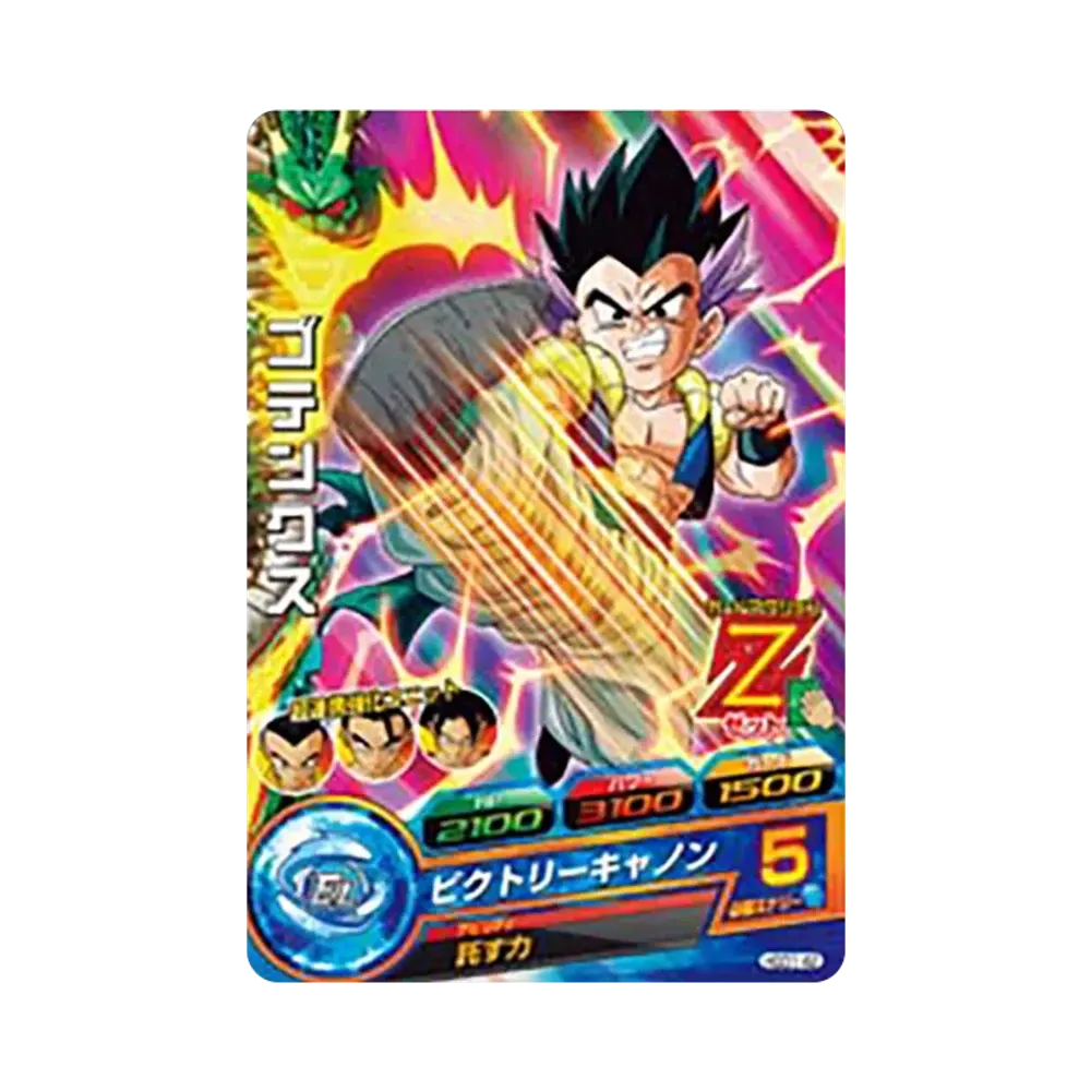 ゴテンクス C [HGD1-42](ドラゴンボールヒーローズ「ゴッドミッション 1弾」)