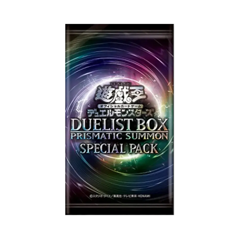 遊戯王OCG デュエルモンスターズ デュエリストボックス プリズマ